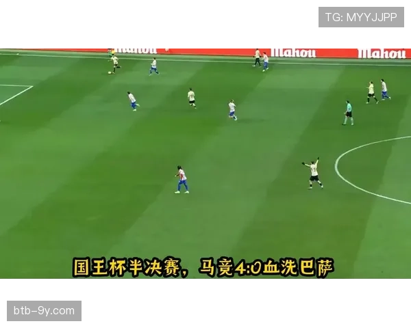 马德里竞技国王杯半决赛首回合4-0完胜巴塞罗那